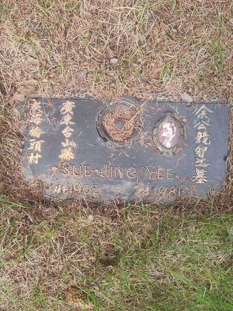 Sue Jing "Jimmy" Yee's grave. Photo 1