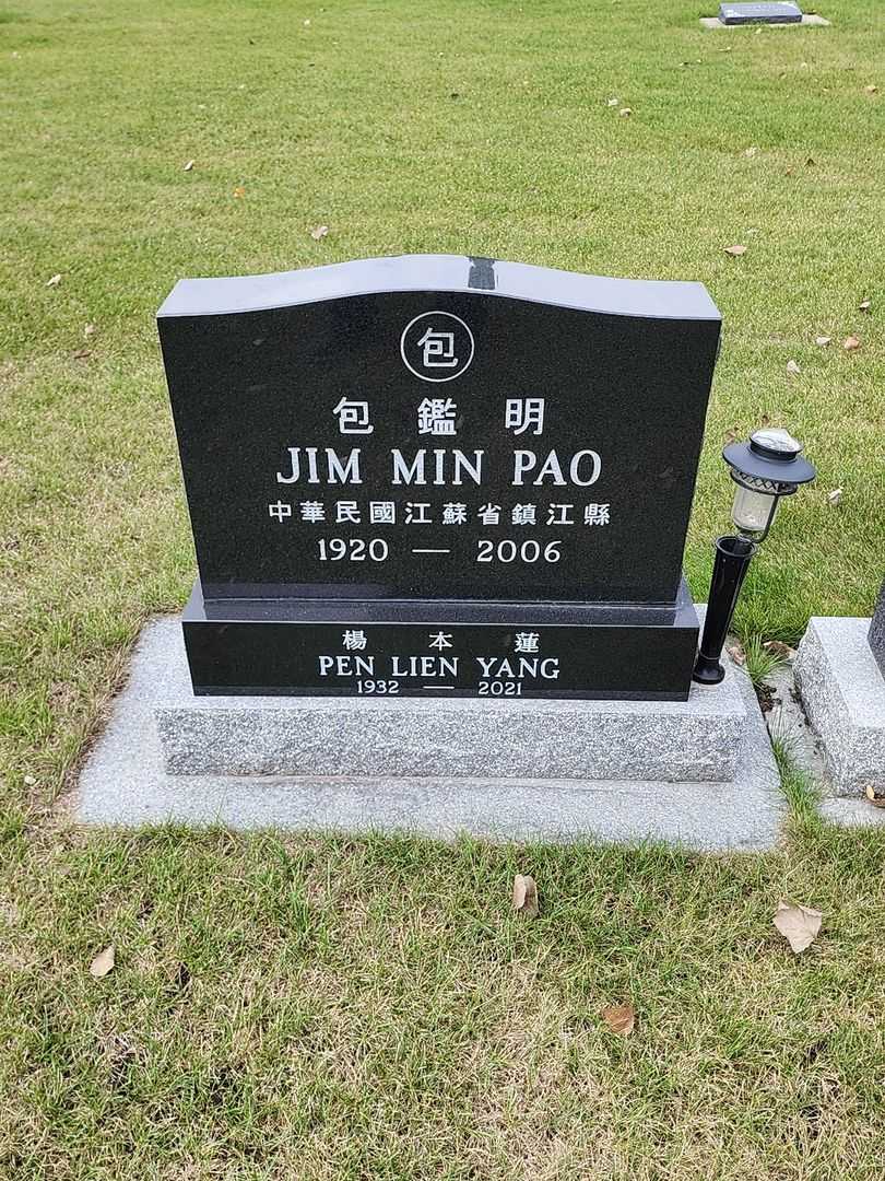 Jim Min Pao's grave. Photo 1